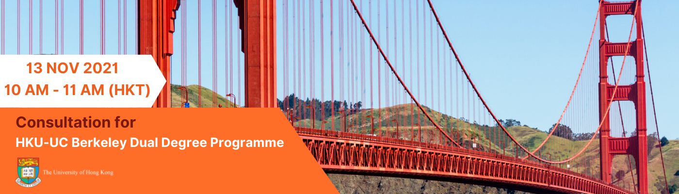 加州旧金山金门大桥作为港大-加州大学伯克利分校双学位项目咨询会的背景