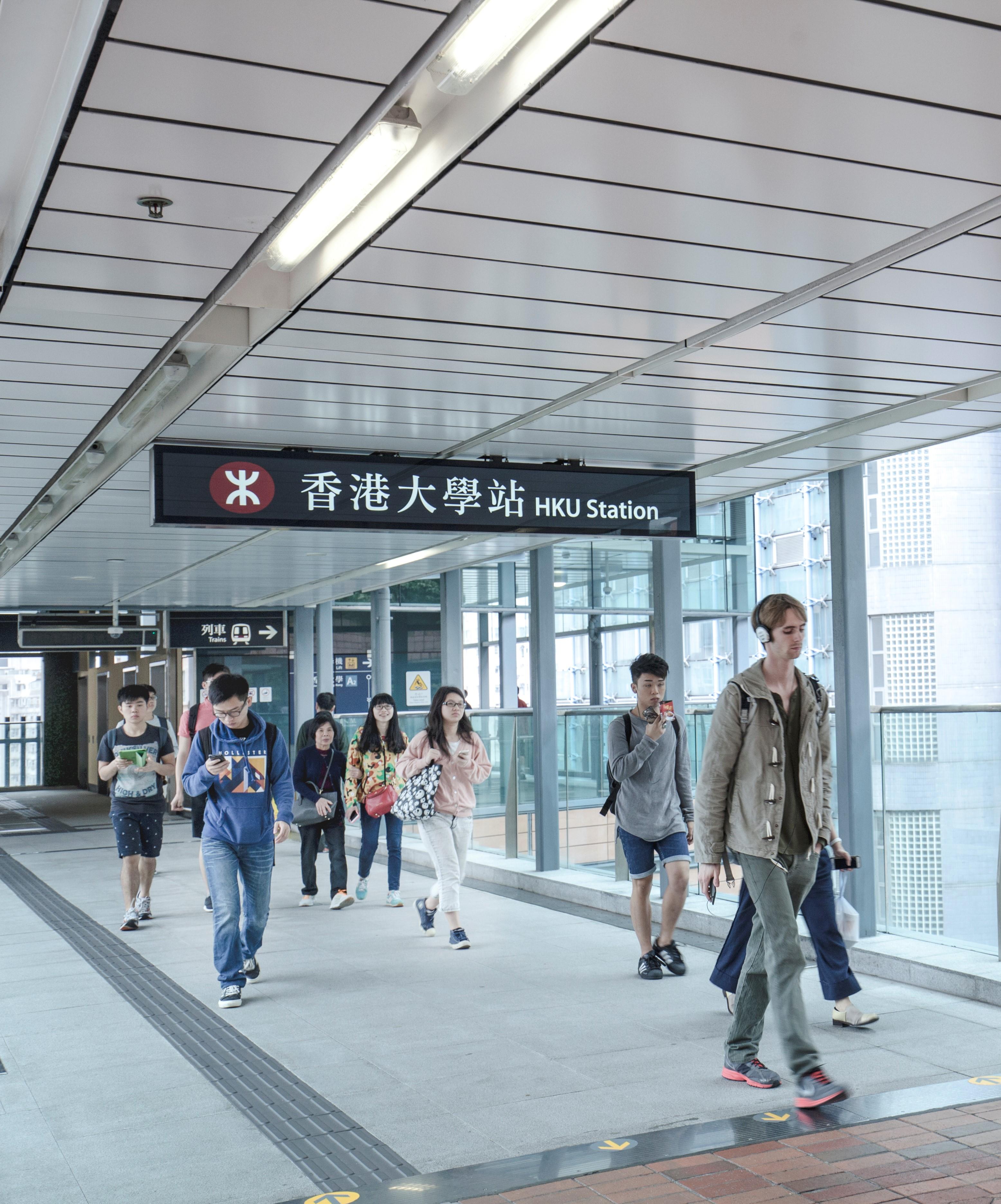 The University of Hong Kong MTR station