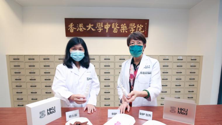 陈建萍博士（右）及刘利博士（左）的研究团队共同发现，中药鸡血藤提取物可广泛抑制及阻止SARS-CoV-2等病毒入侵。