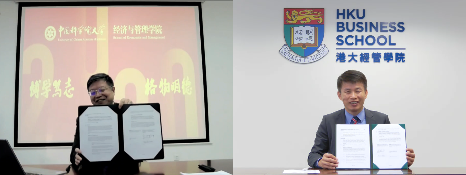 HKU-UCAS FinTech Lab Established to Pave the Way for FinTech Breakthroughs and Advancements in Mainland China and Hong Kong