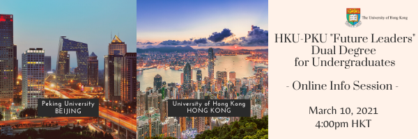 Animated banner for "HKU-PKU future leaders for undergraduates online info session" with a collage of Beijing and Hong Kong night view