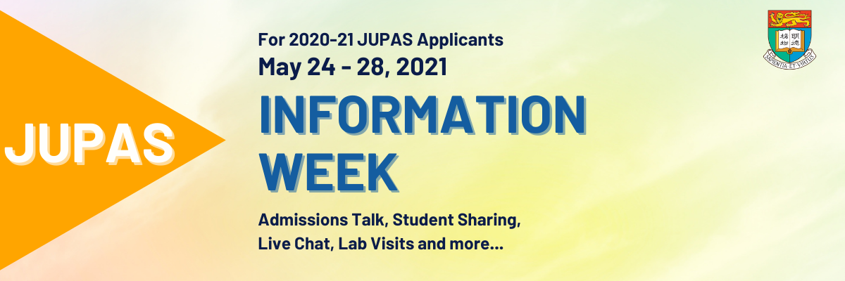 橫幅JUPAS information week 2021