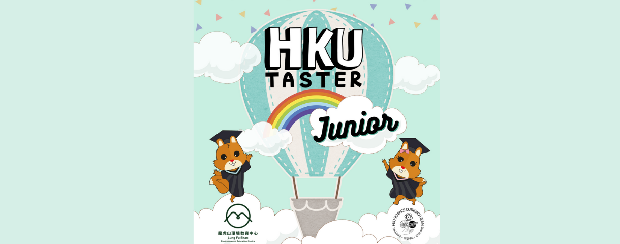 Animated Text "HKU Taster Junior"