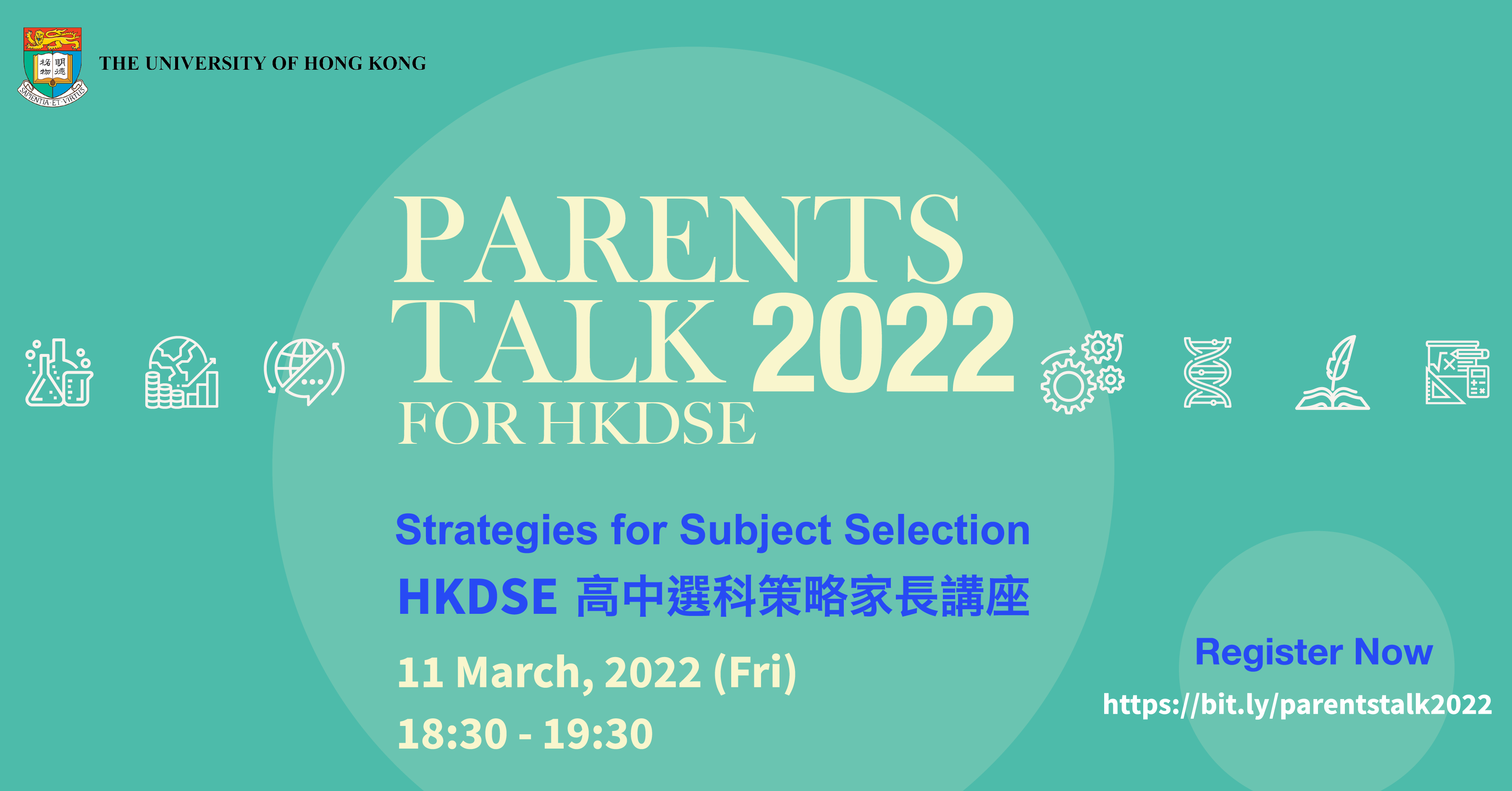 Animated text "Parents Talk for HKDSE 2022 - Strategies for Subject Selection"