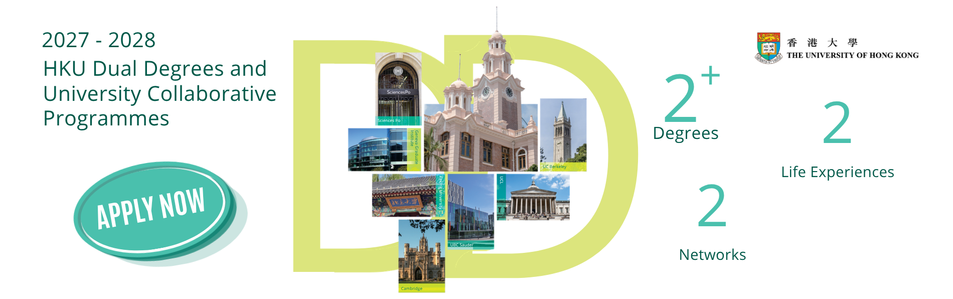 HKU Dual Degree Programmes