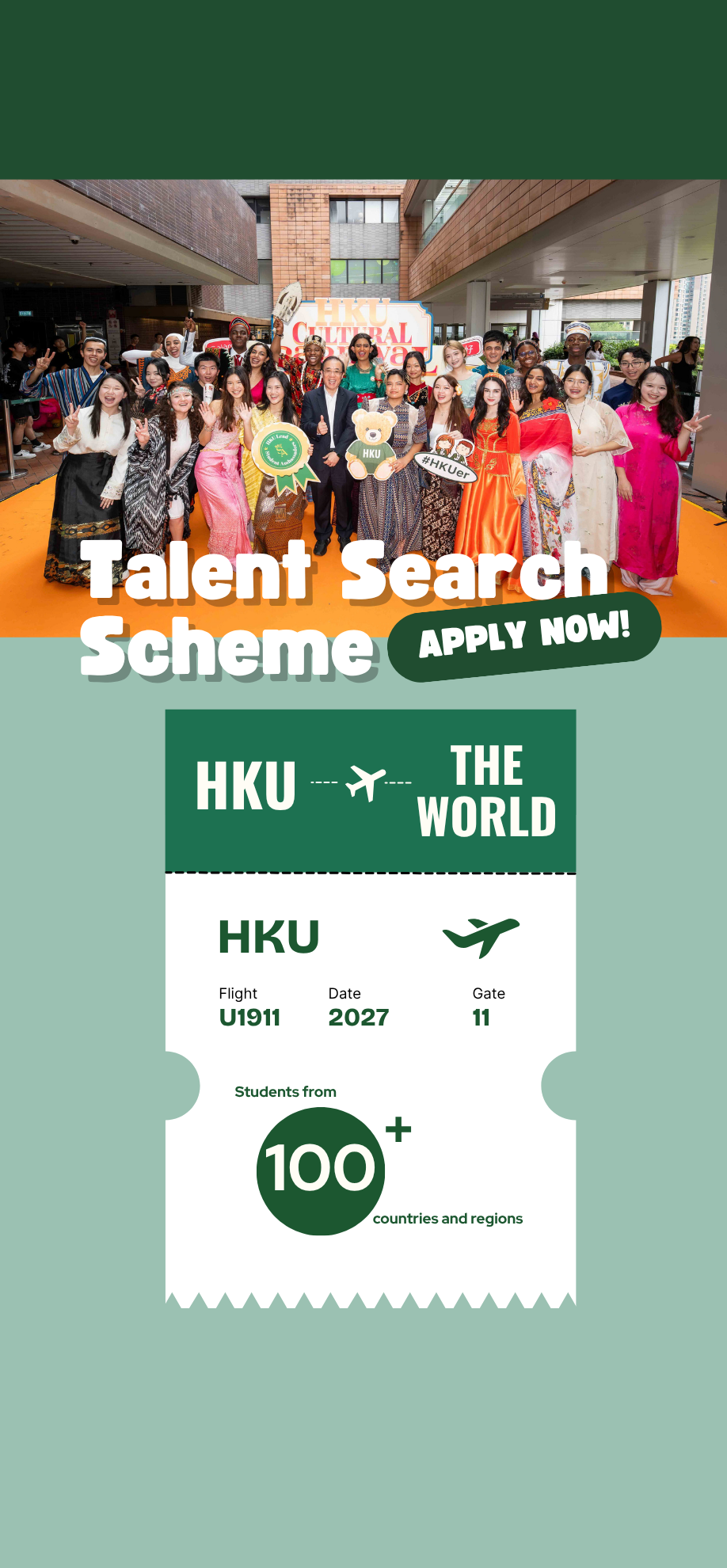 HKU Talent Search Scheme