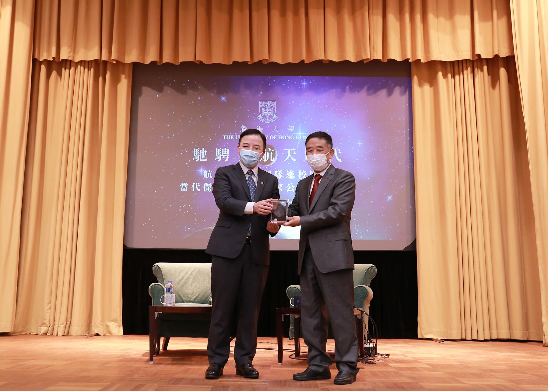 HKU President Professor Xiang Zhang and Mr Hu Hao, Chief Designer of the Third Stage of China's Lunar Exploration Programme