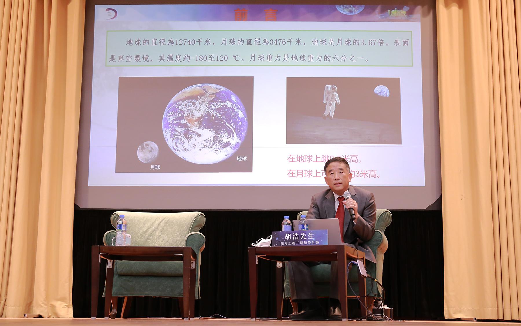 中国探月工程第三阶段总设计师胡浩先生