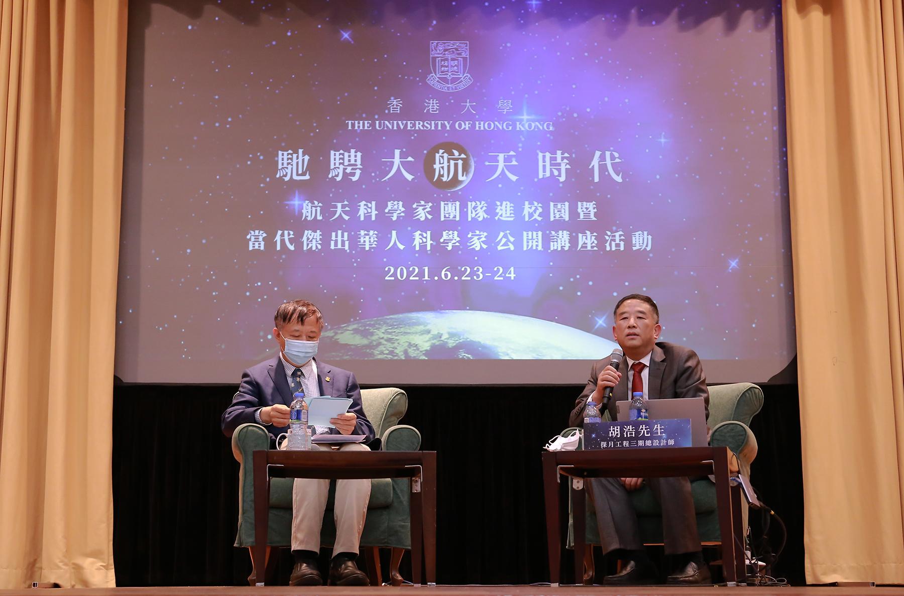 Mr Hu Hao, Chief Designer of the Third Stage of China's Lunar Exploration Programme