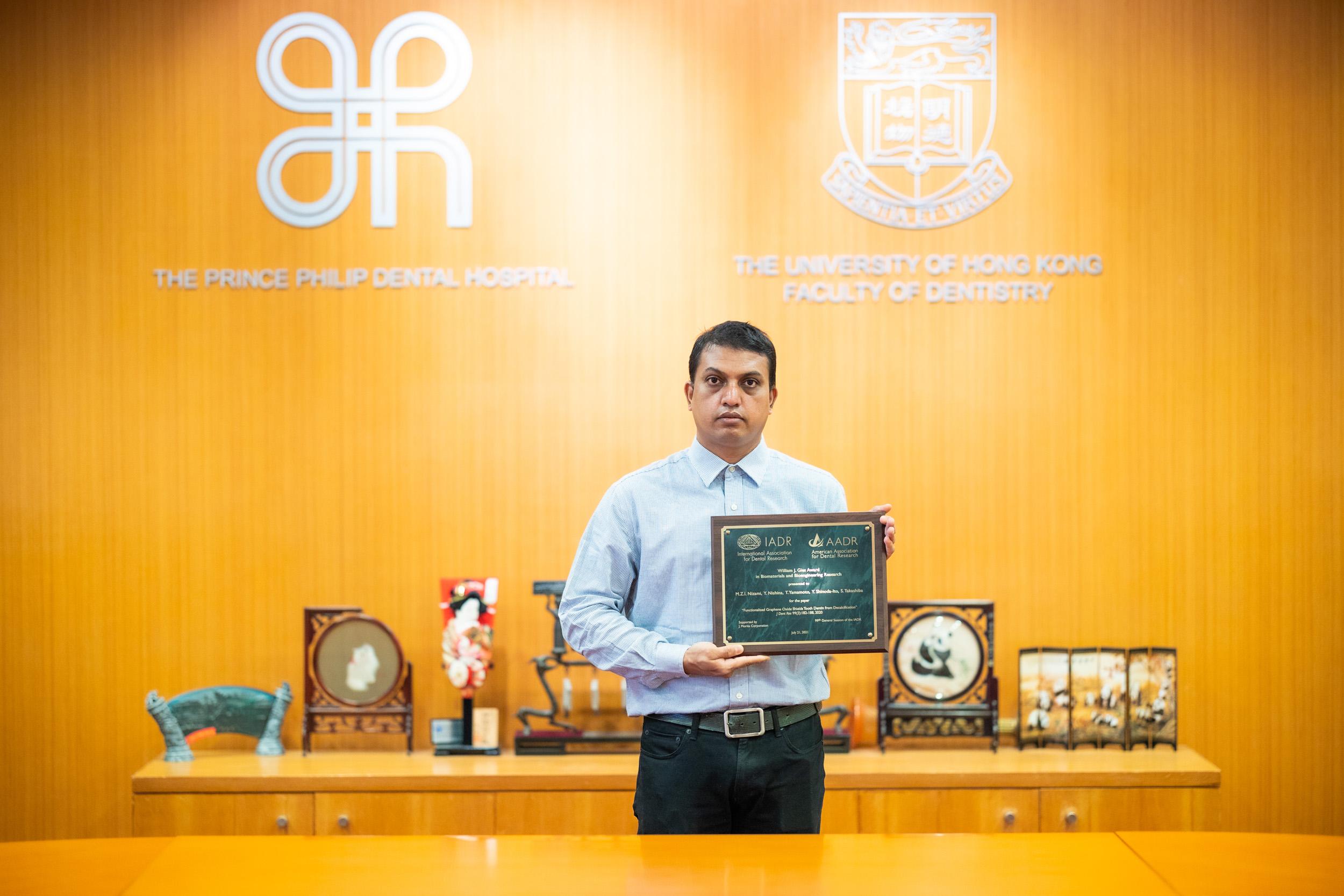 Mohammed Zehedul Islam Nizami 博士 - 香港大学牙科学院成员荣获国际牙科研究协会 (IADR) 颁发的著名奖项