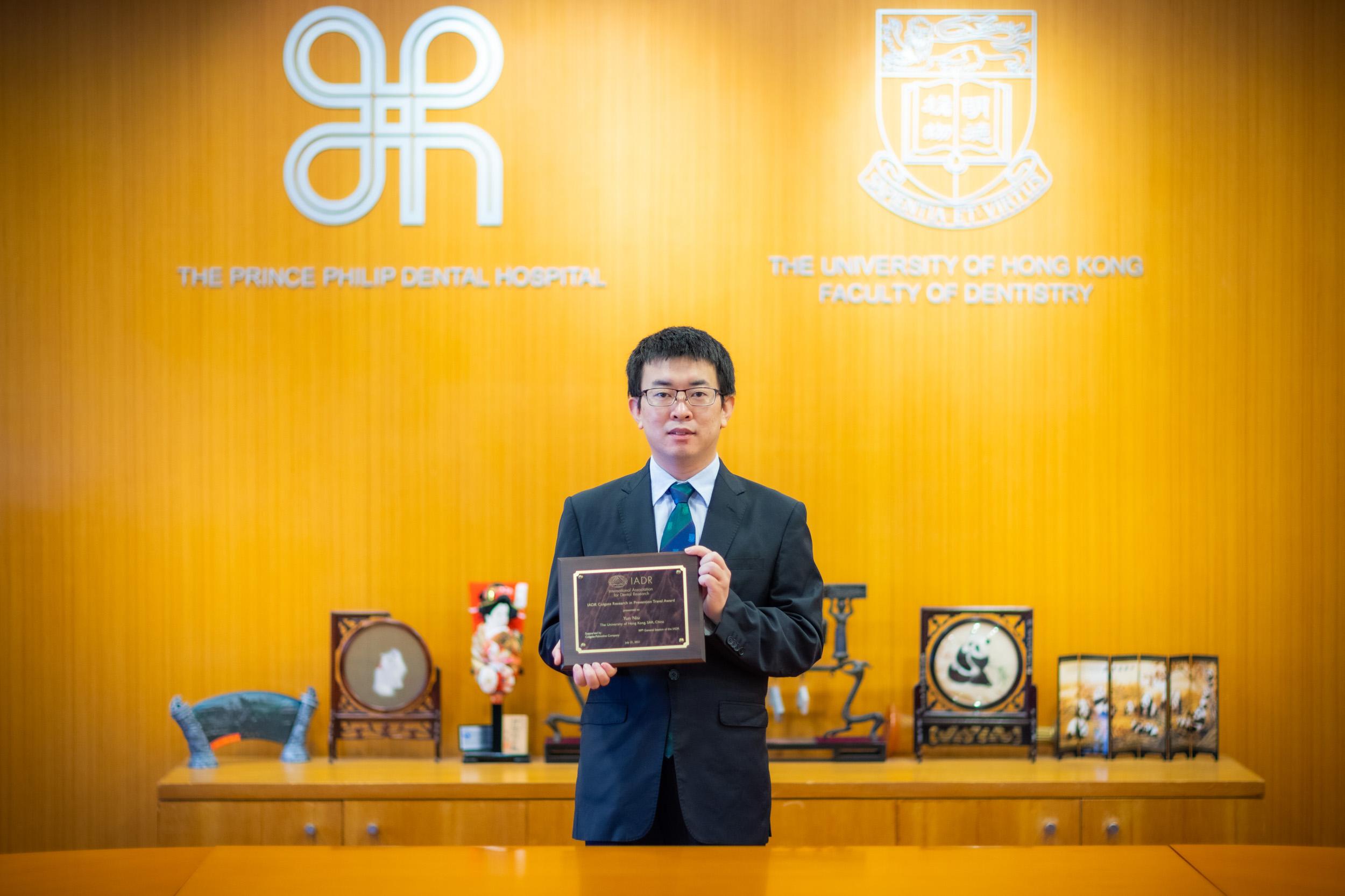 John Niu 先生 - 香港大学牙科学院成员荣获国际牙科研究协会 (IADR) 颁发的著名奖项
