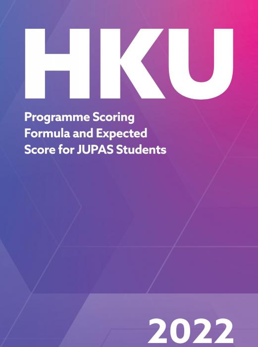 Poster of HKU expected score 2022