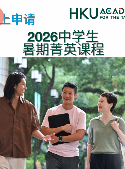 AcT Summer 2026_SC