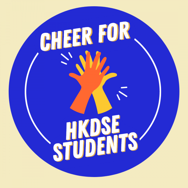 Animated icon with text "Cheer for HKDSE Students"