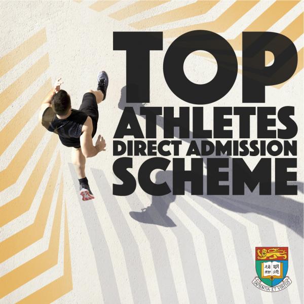 动画文本 "TOP Athletes Direct Admission Scheme"