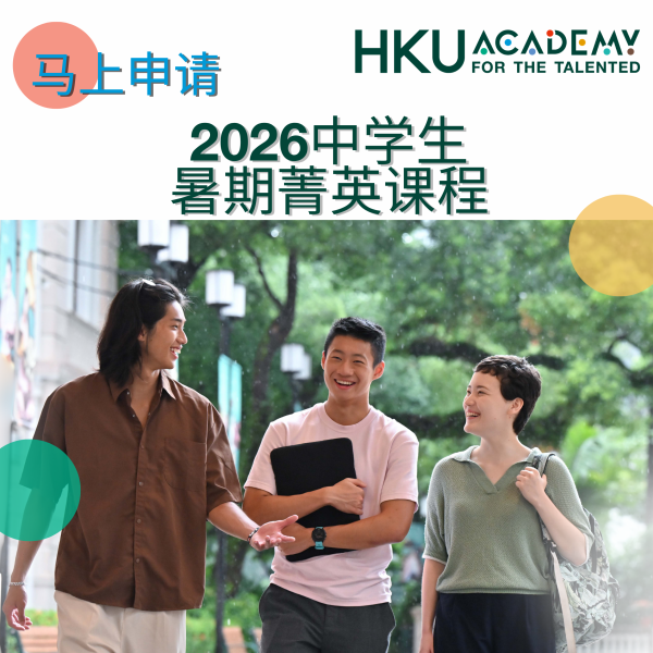 AcT Summer 2026_SC