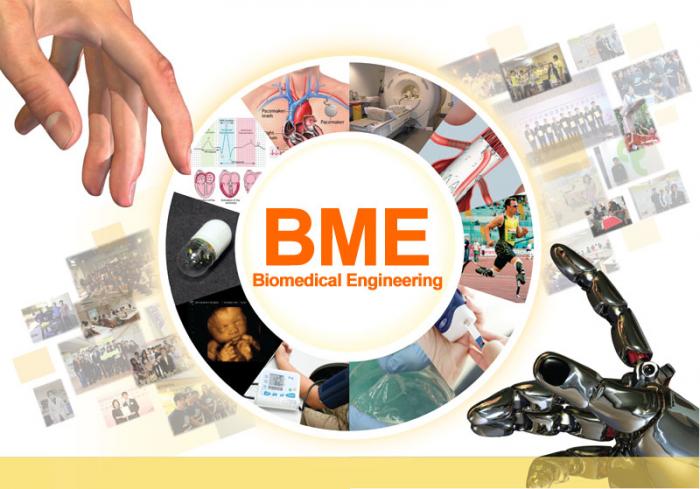 Animated text "BME Biomedical Engineering" with photos of pills, medical equipment, robotic gadgets, biological diagrams