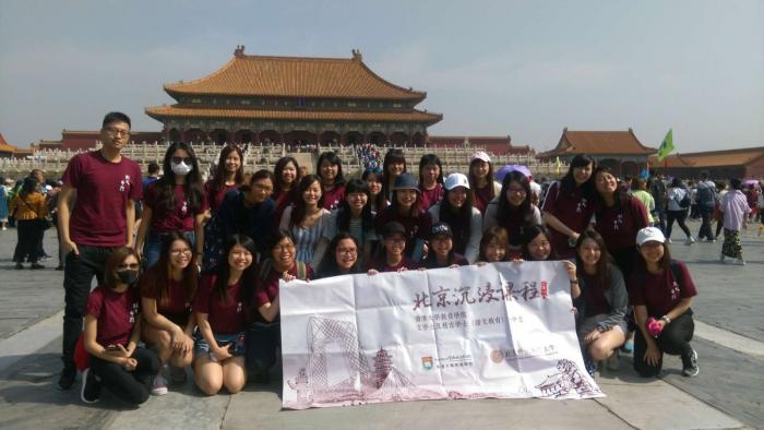 Group photo of students holding a Bachelor of Arts and Bachelor of Education in Language Education Chinese banner in front of Tiananmen Square 