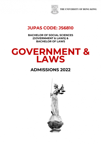 Cover image of HKU Government and Laws 2022