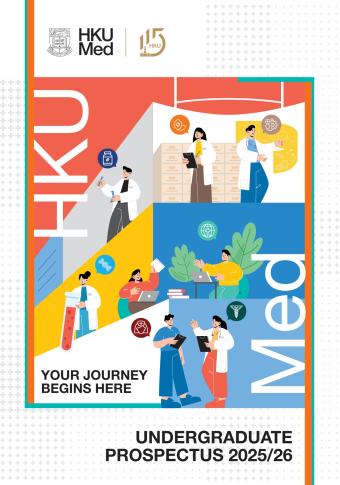HKUMed Brochure 2026