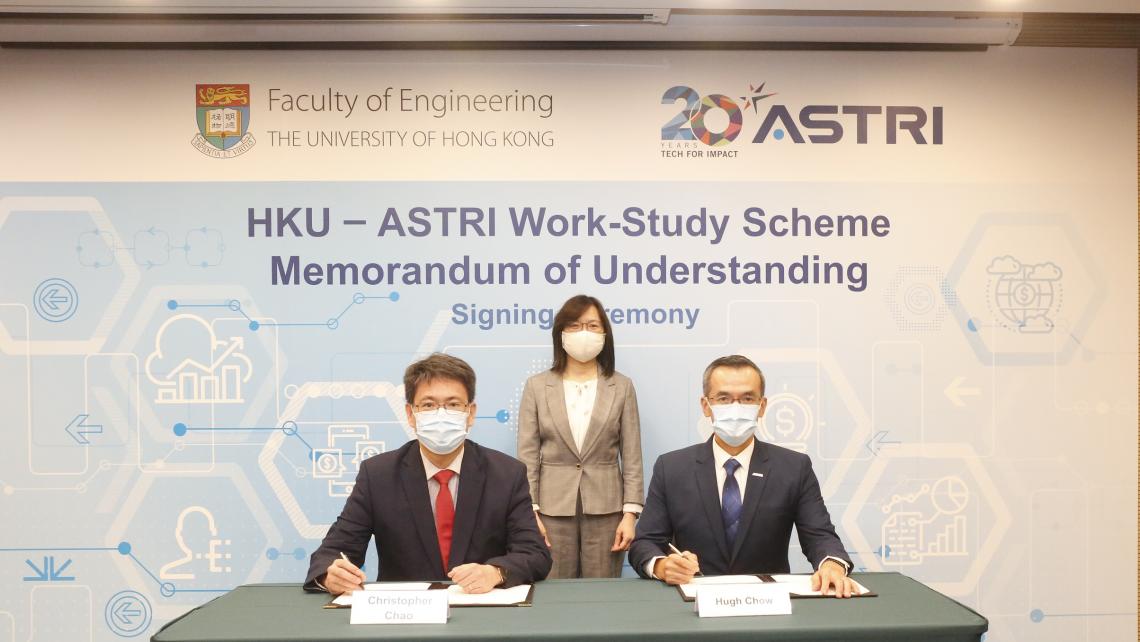 HKU and ASTRI join hands to nurture FinTech talent of the future