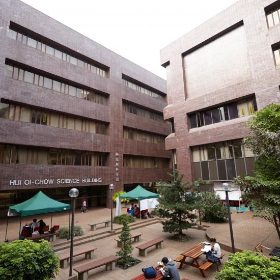 University of Hong Kong Hui Oi Chow science building