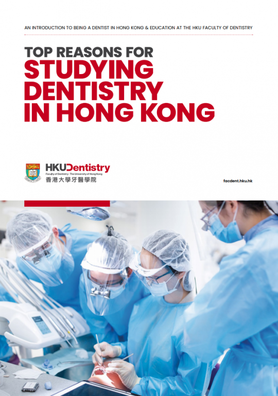 Cover of "Top Reasons for Studying Dentistry in Hong Kong"