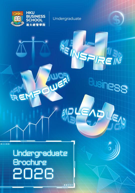 Business School Brochure 2026