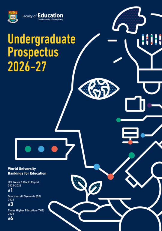 Education Brochure 2026