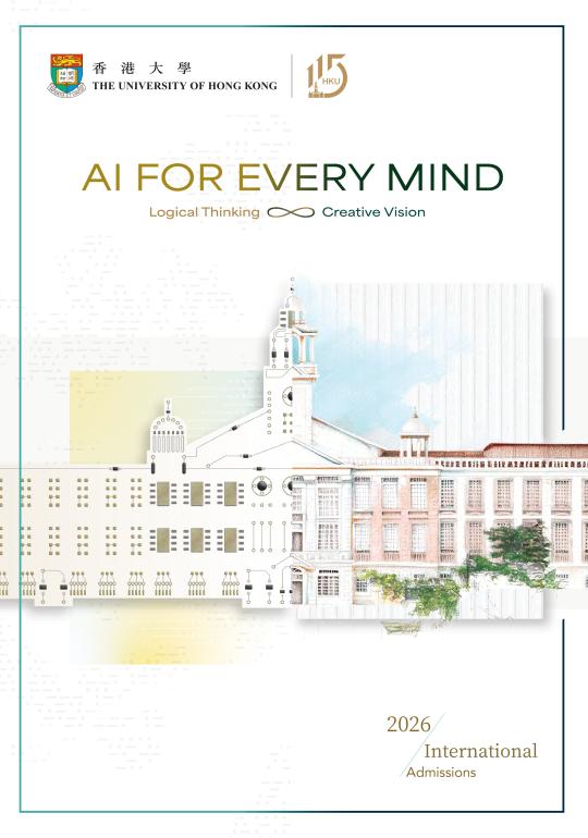 International Admissions Brochure 2026