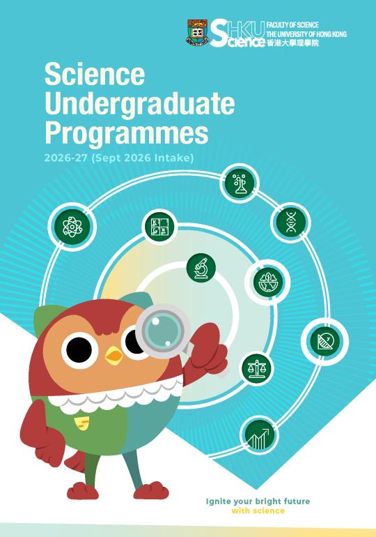 Science Brochure 2026