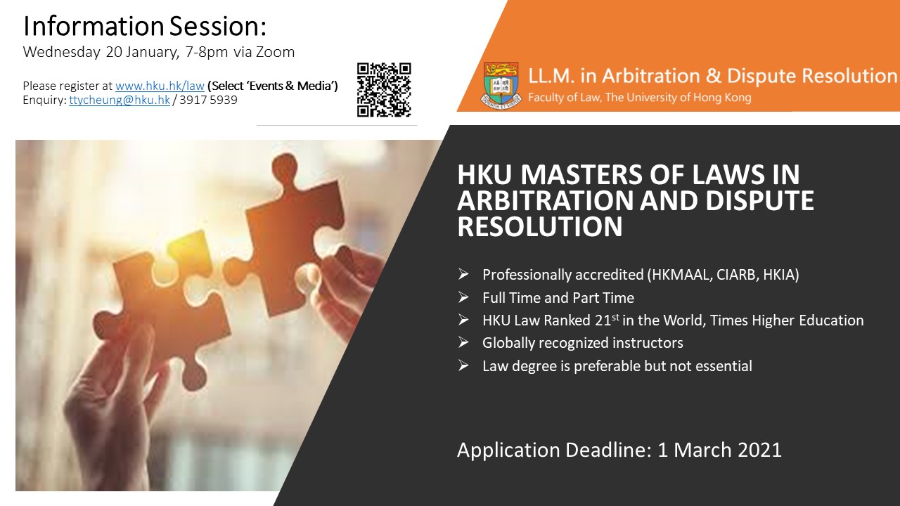 Information Session for Master of Laws in Arbitration & Dispute Resolution